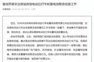 雄鹿GM：米德尔顿脚踝伤是每日观察 老里：未来两场都不会看到他