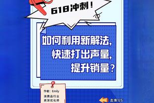 意媒：若国米新赛季前谈妥新赞助商，下赛季商业收入预计超1亿欧