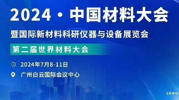 记者：拜仁不想免费放走戴维斯，皇马推动交易但尚未正式报价